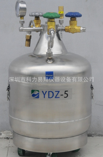 海尔东莞惠州深圳,海尔不锈钢,液氮生物容器源头厂家  5升至500升YDZ-5