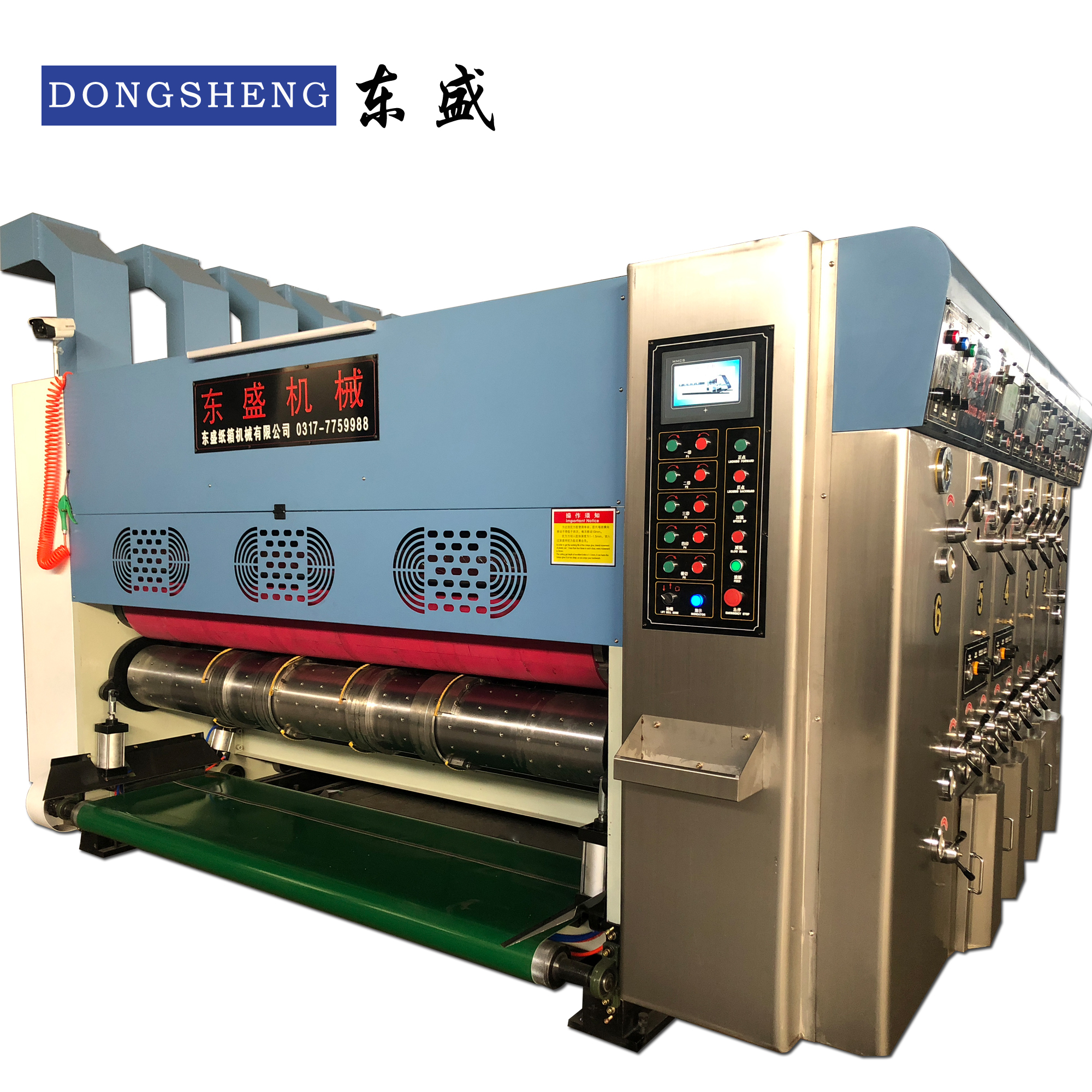 高速水墨印刷机 纸箱机械设备 印刷开槽机 东盛 质量保证