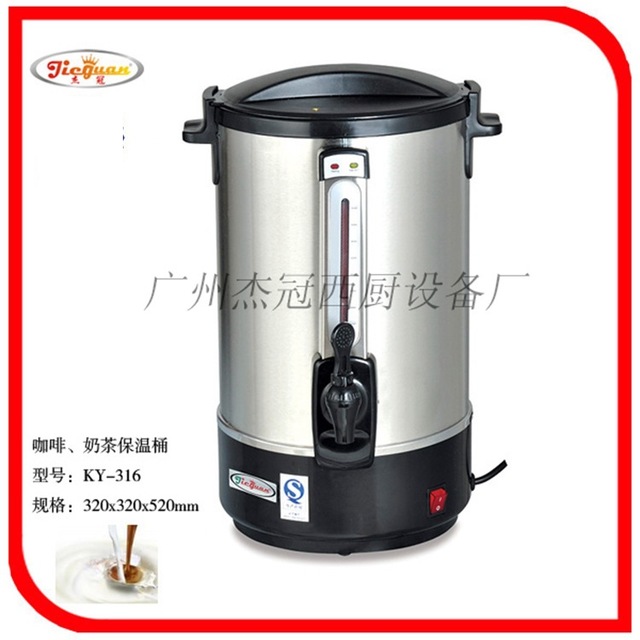 杰冠KY-316咖啡 奶荼保温桶  咖啡桶  双层保温桶  开水保温桶