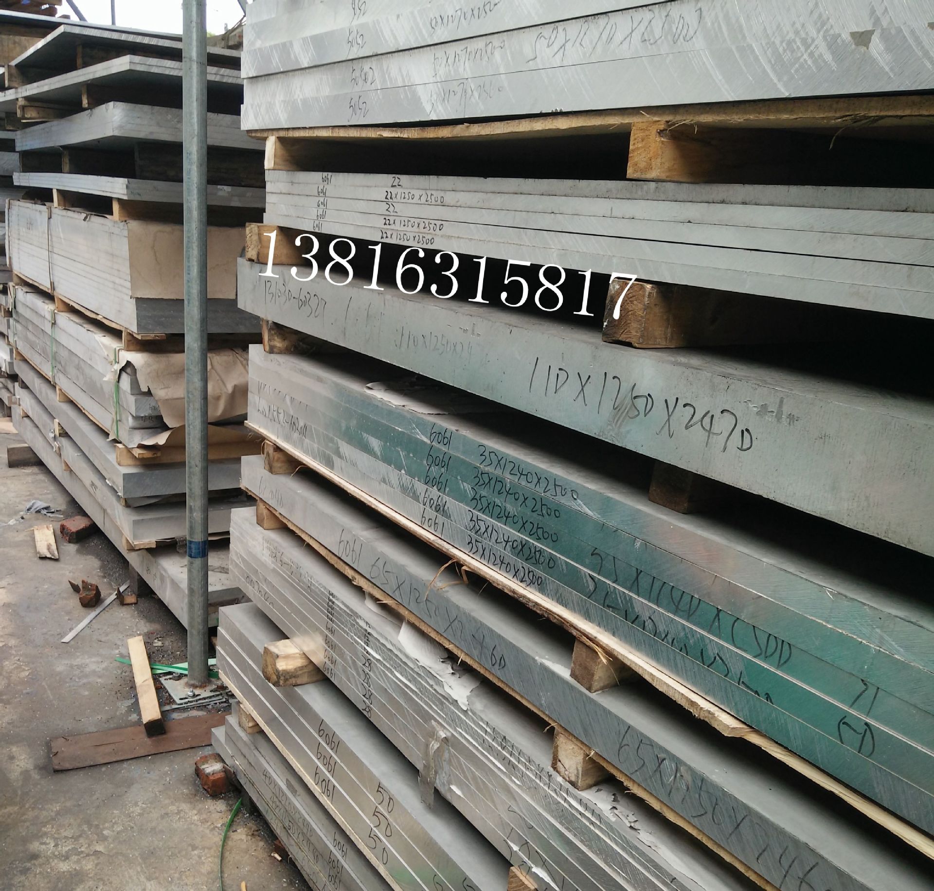 上海岱通6061铝板5754铝板  2A21铝板2024中厚合金铝板可定尺切割示例图7