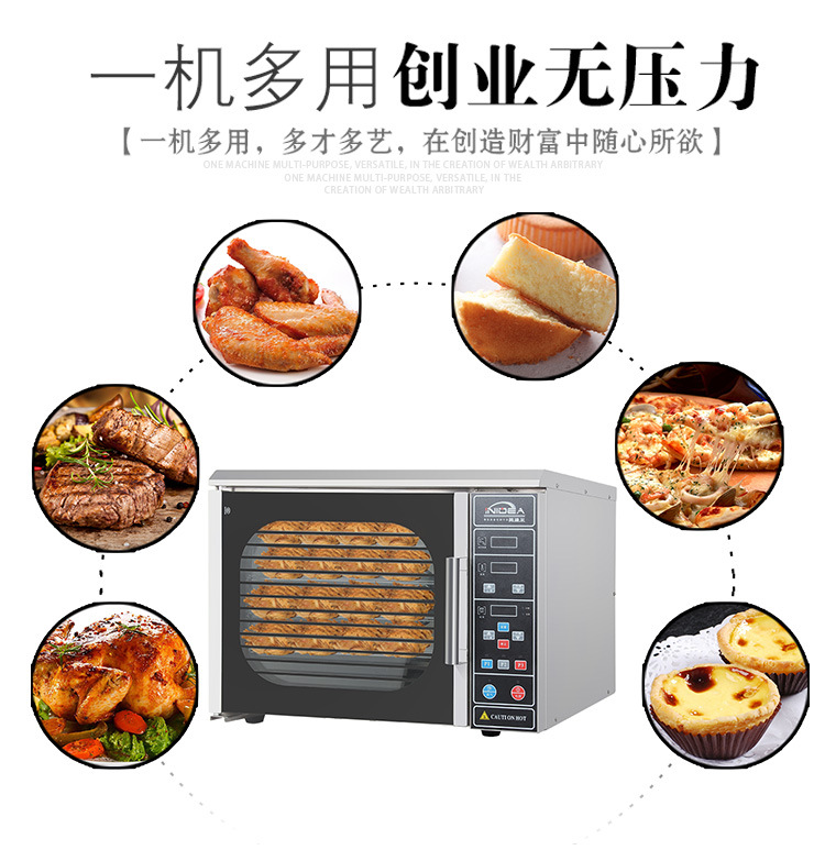 英迪尔商用热风循环双层电烤箱 面包烘焙炸鸡汉堡店设备电热烤炉示例图7