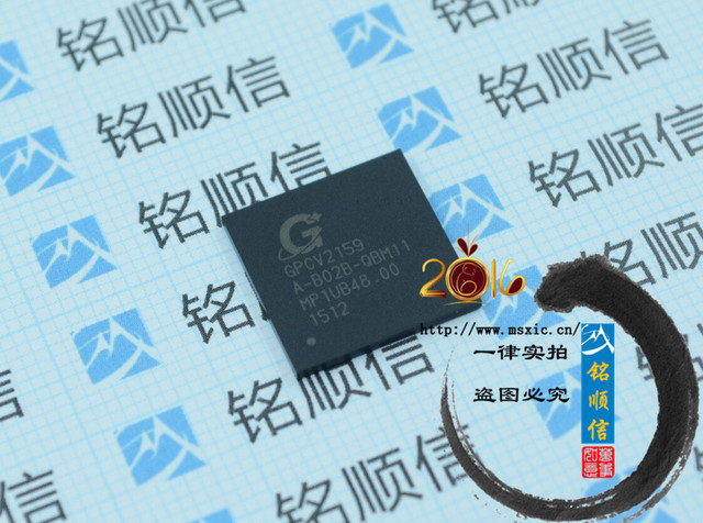 GPCV2159A-B02B-QBM11 出售原装 BGA芯片 深圳现货供应