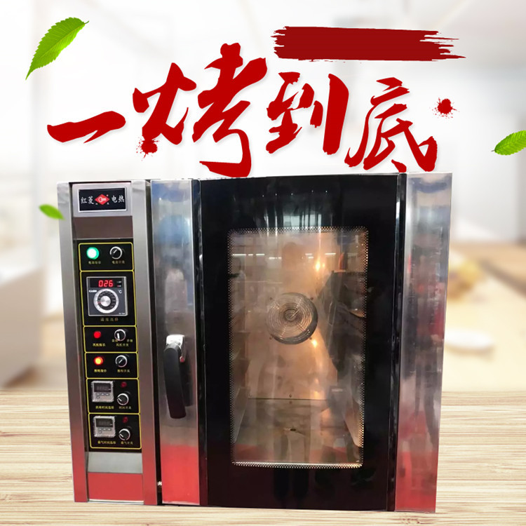 红菱商用风炉热风循环电热烤箱大容量喷雾蒸汽欧包面包烤炉烘焙机示例图2