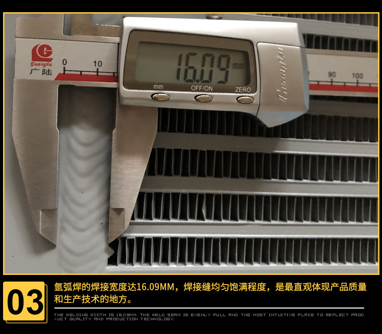 睿佳品牌注塑机冷却器RJ-559陶瓷压砖机翅板式液压油散热器AH1890示例图10