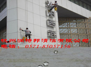 杭州石材防护