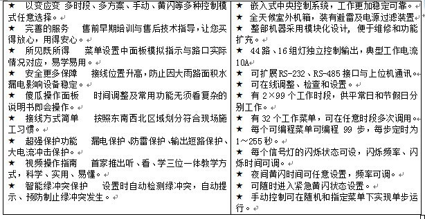 深圳创安达驾校用临时路口用太阳能移动信号灯交通红绿灯质保两年示例图8