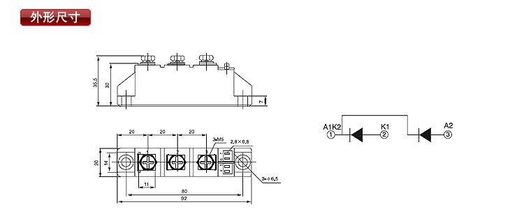 电焊机专用 光伏防反二极管MDK551400V MDK55-14汇流箱专用 现货示例图19