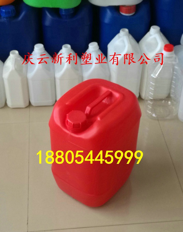 红色塑料桶20L塑料桶闭口20升红塑料桶20公斤塑料桶厂家直销