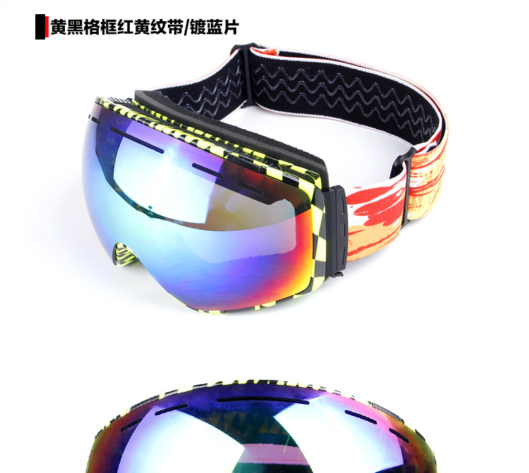 厂家预售欧宝来H016男女新款全景双层防雾滑雪眼镜摩托镜防风镜示例图8