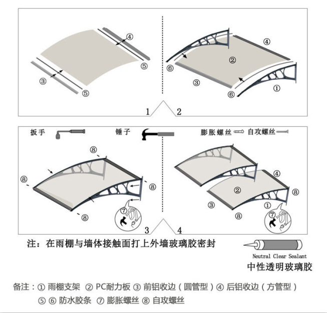 广州花都 铝合金雨篷支架 鼎固雨篷支架 PC耐力板雨篷支架热销中示例图10