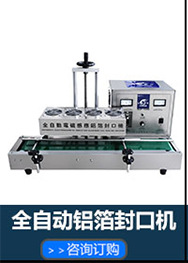 广州机械设备自动软管灌装封尾机 洗面奶BB霜灌装机 可开增票示例图11