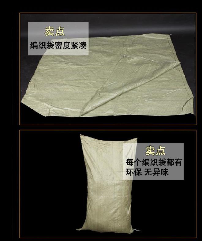 灰色薄款套纸箱用打包袋河南安徽装草料专用蛇皮包装袋塑料编织袋示例图16