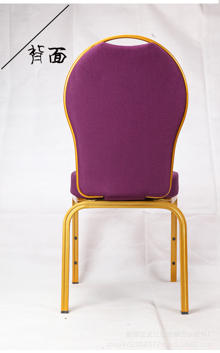 加工定制酒店宴会餐椅金属铝合金餐椅酒店包厢椅子休闲软包摇背椅示例图9
