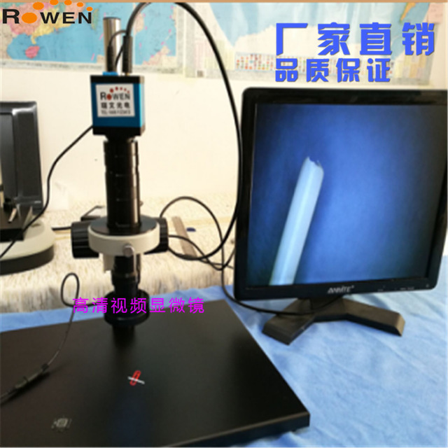 厂家直销瑞文高清视频显微镜RW3000HDMI/单筒成像显微镜