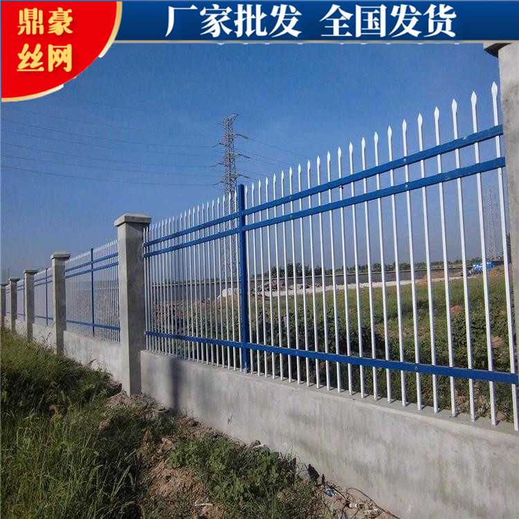 锌钢组合护栏 锌钢组装式护栏厂家 学校围墙锌钢护栏生产厂家 鼎豪丝网
