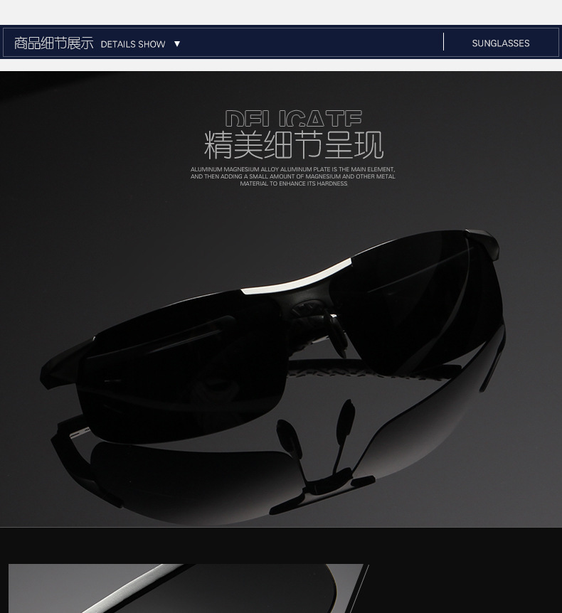 批发ebay亚马逊爆款铝镁偏光太阳镜户外运动开车骑行眼镜墨镜8177示例图13