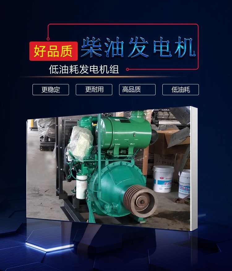 玉柴60KW固定动力柴油机 粉碎机 搅拌站用动力玉柴发动机示例图2
