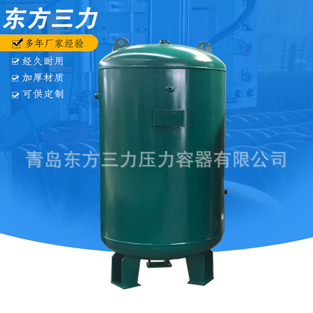 天津压缩空气储气罐 空压机稳压缓冲罐生产厂家直供