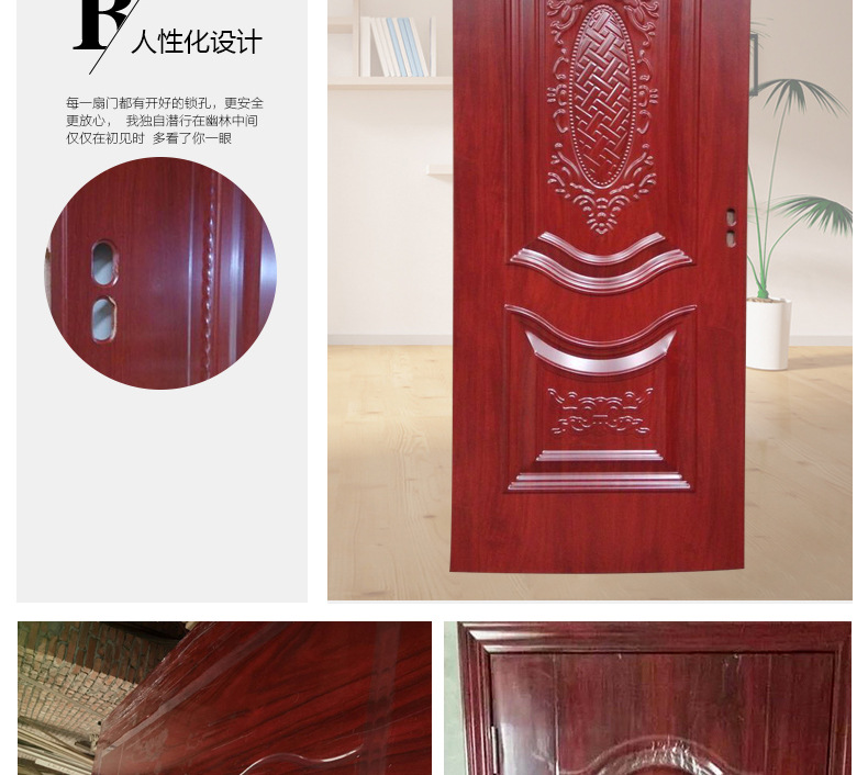 室内钢木烤漆套装门招商酒店复合套装门工程门示例图13