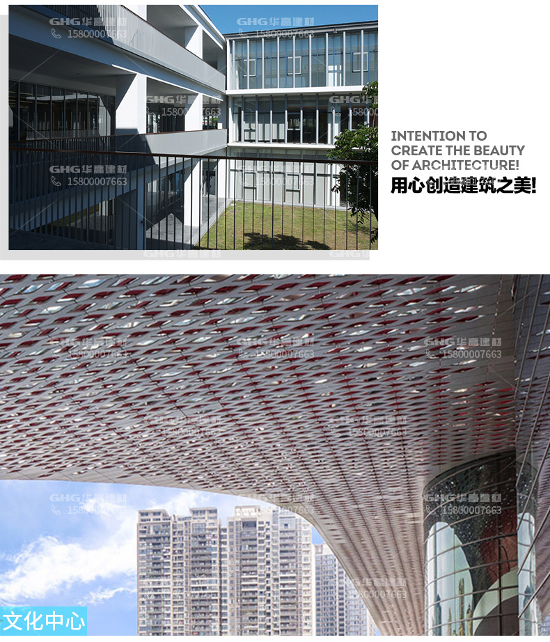 高层建筑改造文化中心学校中央广场办公楼银色雕花铝单板幕墙防碱示例图12