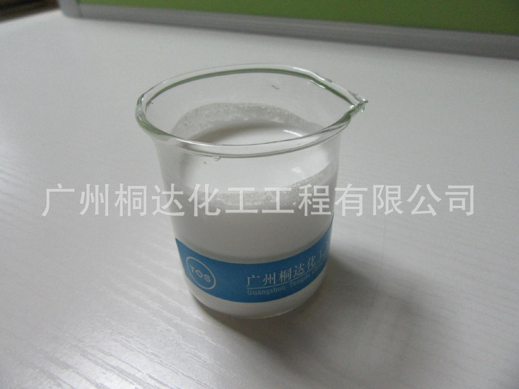 RRJ-211 柔软剂、织物超蓬松柔软剂 适用于纯棉、涤纶、涤棉等示例图2