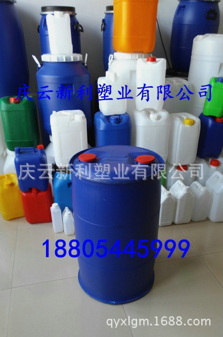 100公斤双环塑料桶100L闭口桶100公斤化工桶100升化工塑料桶直销示例图1