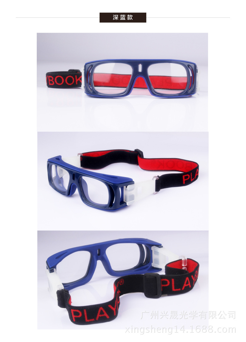 篮球镜 时尚篮球镜 护目时尚眼镜 可配近视护目时尚篮球运动眼镜示例图10