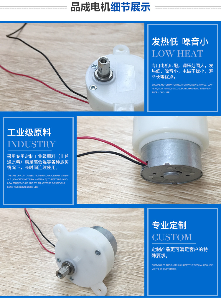 JS30微型电机 低噪音玩具减速直流电机 舞台灯微型马达示例图3