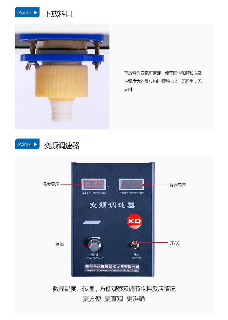 郑州科达现货供应10L单层玻璃反应釜 自带加热装置 蒸馏装置示例图5