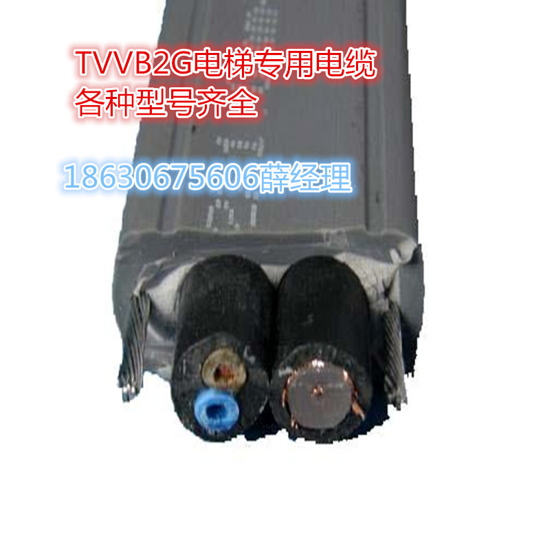 弹性体护套扁型软电缆TVVB TVFB超细铜丝导体 加软钢丝示例图8