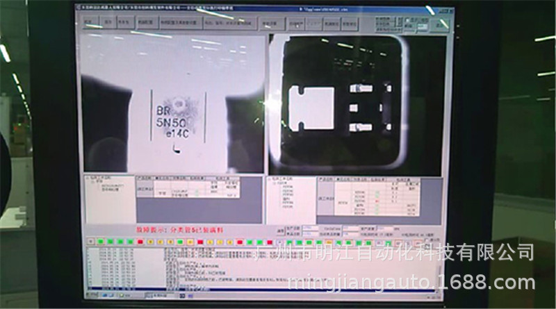 表面缺陷检测设备 自动化3c检测设备 产品外观缺陷视觉检测系统示例图5