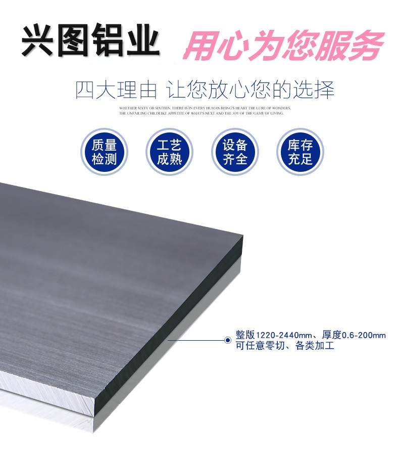 厂家专业零切超宽超厚铝板 6061铝板 国标铝板 6061T651贴膜铝板示例图4