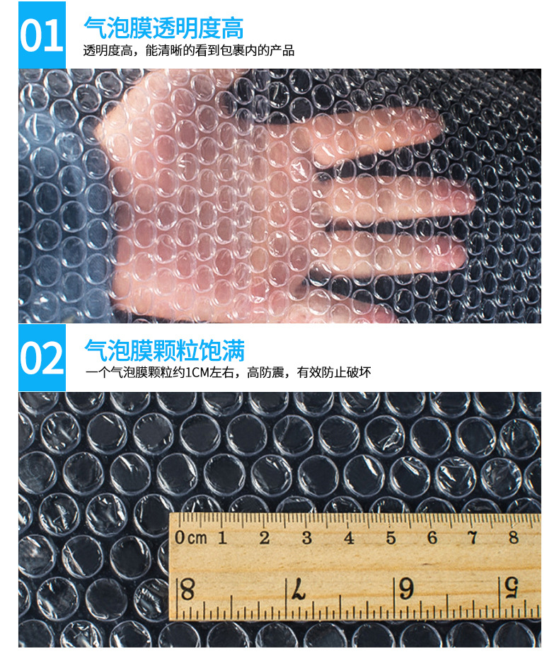 深圳沙井气泡袋厂家批发价 双面全新料泡泡袋 泡沫袋 气泡膜定做示例图61