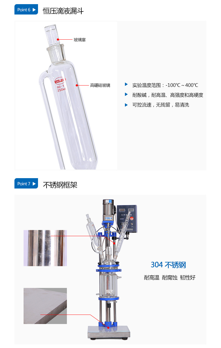 郑州科达机械仪器设备有限公司1升玻璃反应釜 实验室专用反应釜示例图8