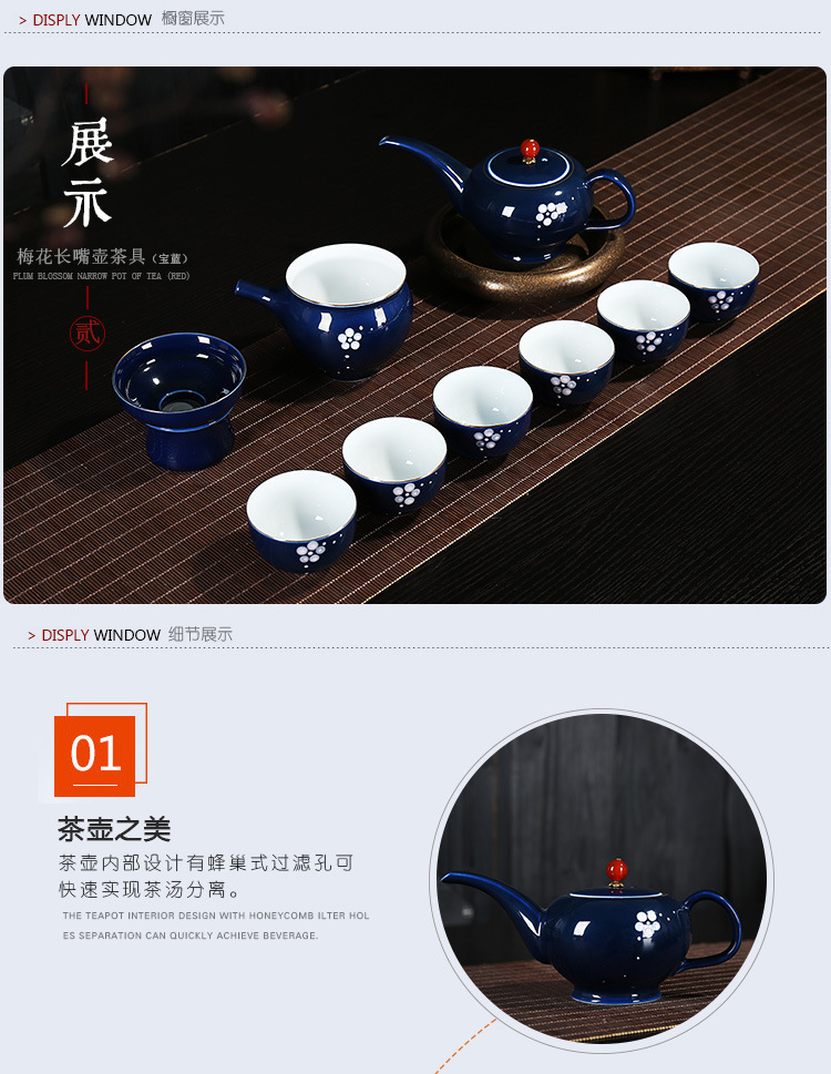 德化长嘴壶茶具套装 2017新款手绘梅花色釉陶瓷茶壶套装一件代发示例图6