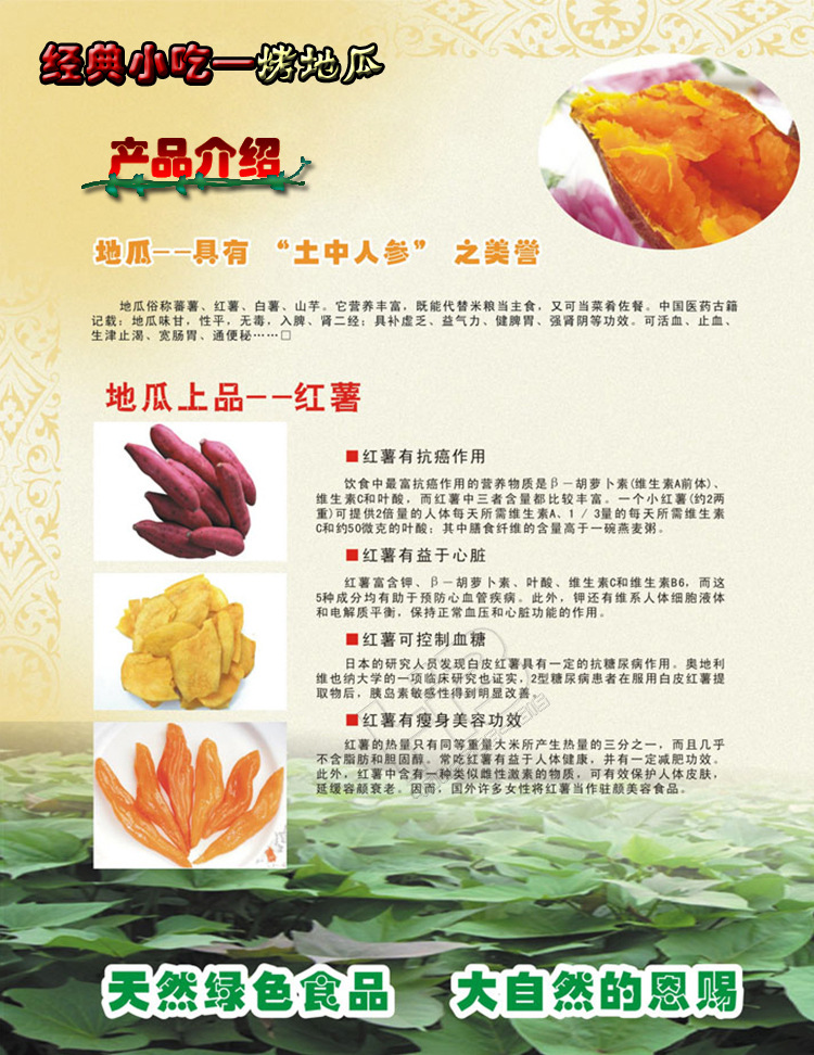 浩博商用电烤地瓜机LED屏广告台湾电烤红薯机新款全自动烤红薯机示例图8