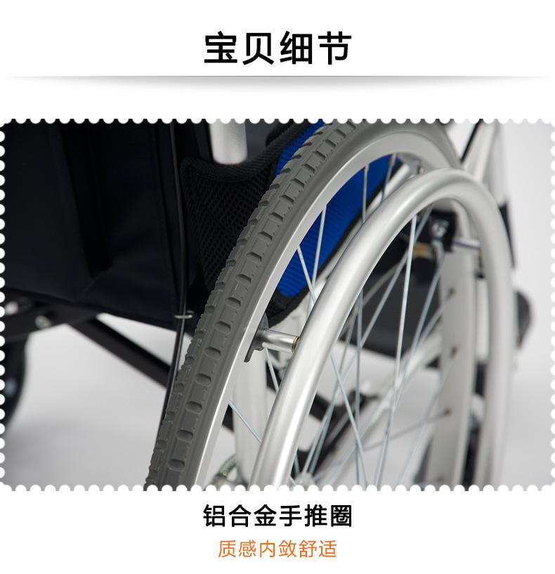 日本MIKI 三贵轮椅车 LS-2 折叠轻便 家用老人残疾人手推代步车示例图8