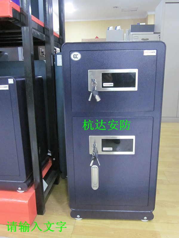 廠家直銷1.2高保管箱保險箱保險柜電子保密文件柜示例圖8