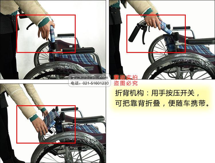 批发MiKi三贵轮椅MOCSW-43J 轻便折叠 时尚老人残疾人代步车示例图9