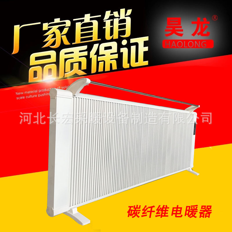 电暖器 碳纤维电暖器 取暖气 电热器 家用电暖器 壁挂式落地式示例图29