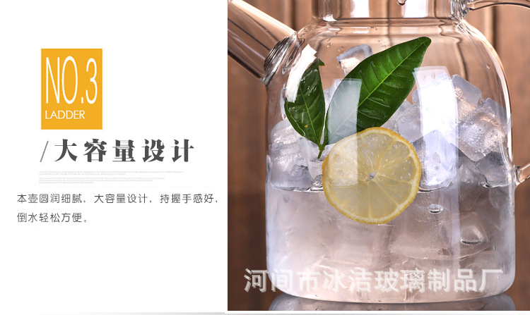 厂家销售大容量冷水壶凉水壶果汁玻璃1.8L大茶壶家居酒店使用示例图13