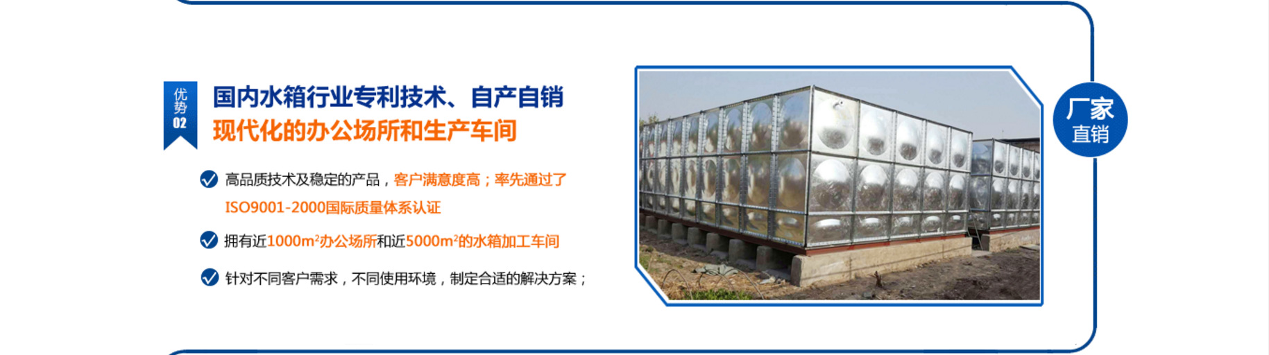 厂家直销地埋式水箱 抗浮式地埋消防水箱 BDF复合板水箱示例图4