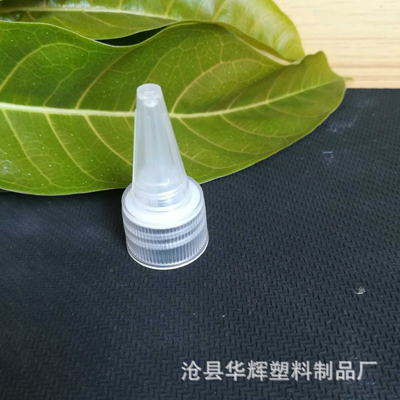 厂家销售 尖嘴盖 油墨瓶盖 电发水盖 加油瓶尖盖 塑料瓶盖示例图5