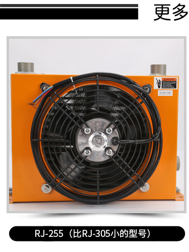 睿佳品牌AH1012t-ca液压站风冷却器 液压油冷却器220V100升示例图4