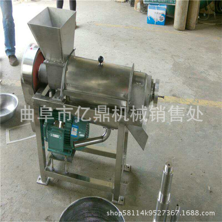 水果榨汁机 螺旋式榨汁机价格 电动大型商用榨汁机