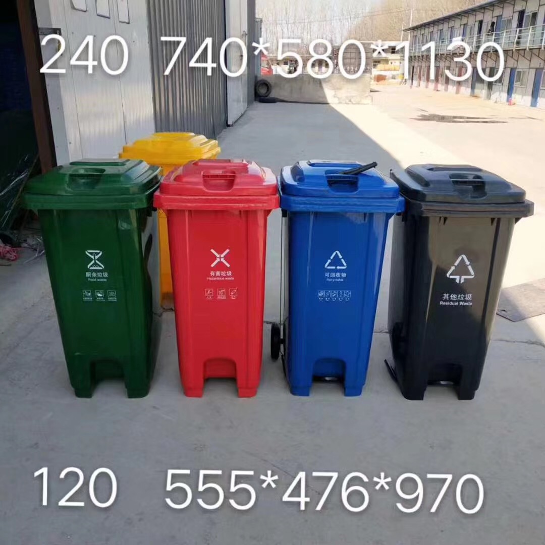 唐山塑料桶摇盖式助力垃圾分类黑色其他垃圾