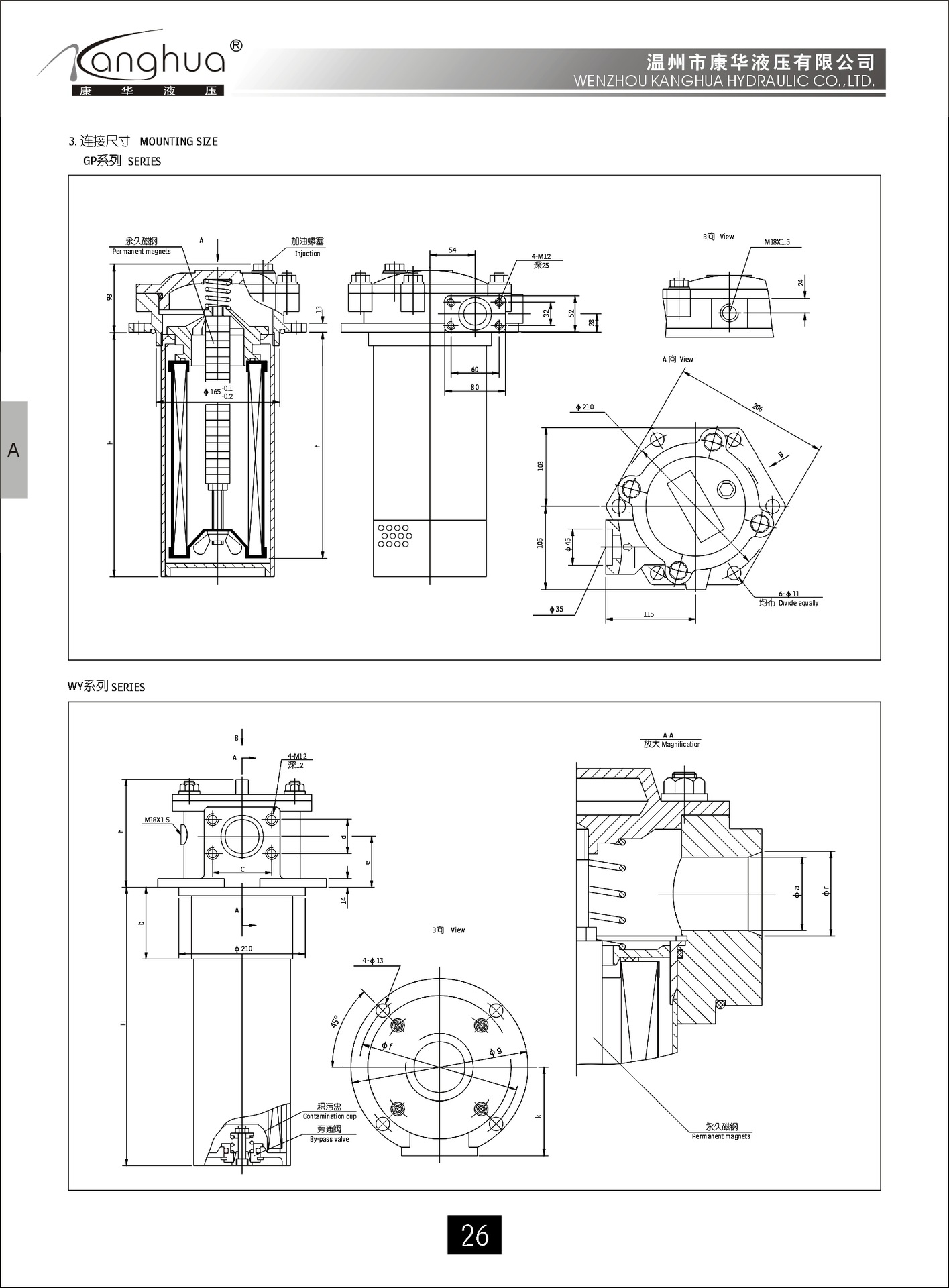 供应滤油器GP-A500*10 20 30Q2Y， 磁性 回油过滤器 滤油器厂家示例图2