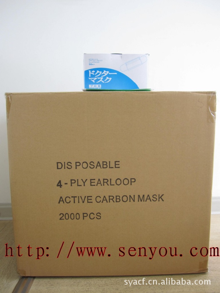 厂家批发防毒除异味挂耳式口罩 平面四层活性碳口罩示例图6