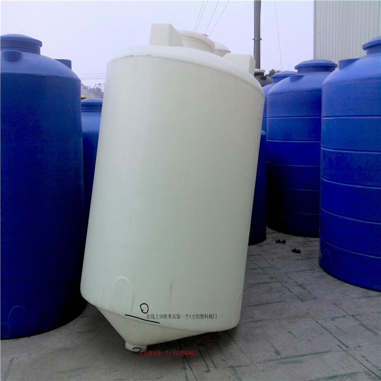10立方饮品尖底塑料桶 茶楼锥底化工桶 甬诚20吨正锥PE塑料水箱