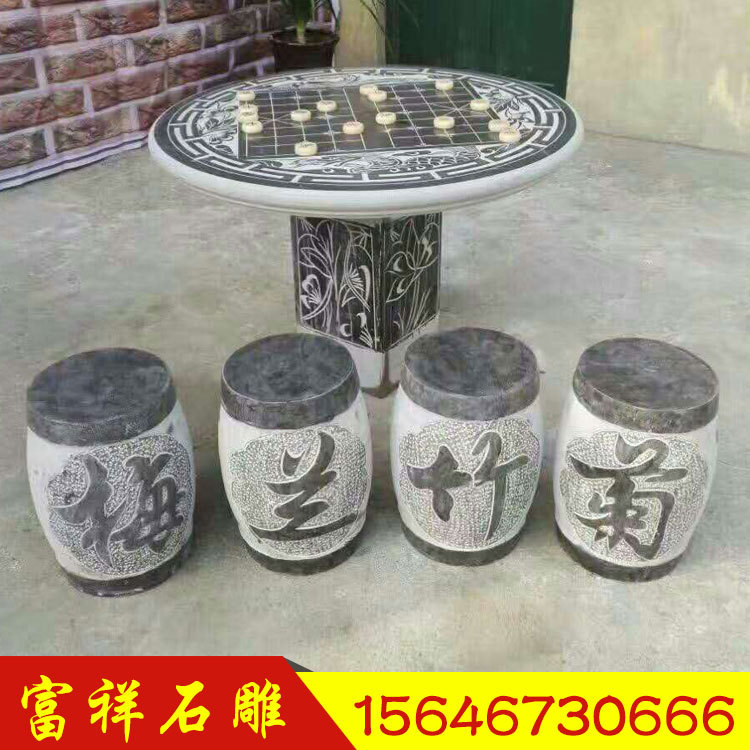中式庭院石桌石凳 青石圆桌方桌梅兰竹菊组合石桌示例图16
